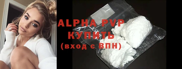 ALPHA-PVP Богородицк