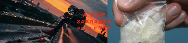 ALPHA-PVP Богородицк