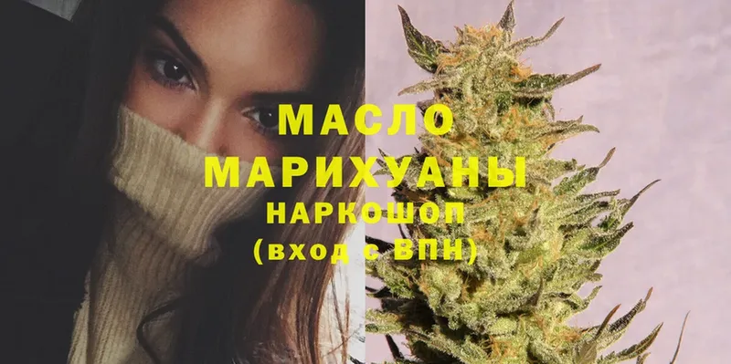 Дистиллят ТГК гашишное масло  Карачаевск 